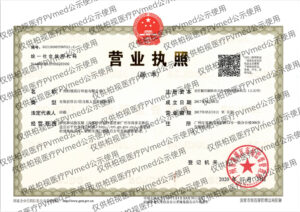 PV-iRT 智能放疗辅助系统